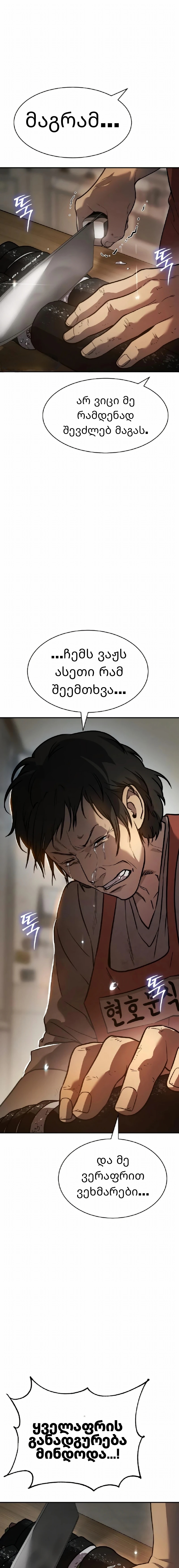 Page (29)
